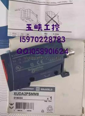 询价议价 Telemecanique 特勒美科 光纤放大器 XUDA2PSMM8 原装现