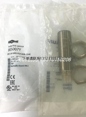 询价全新正品现货BES007Y德国巴鲁接近传感器BES M18MI-POC80B-S0