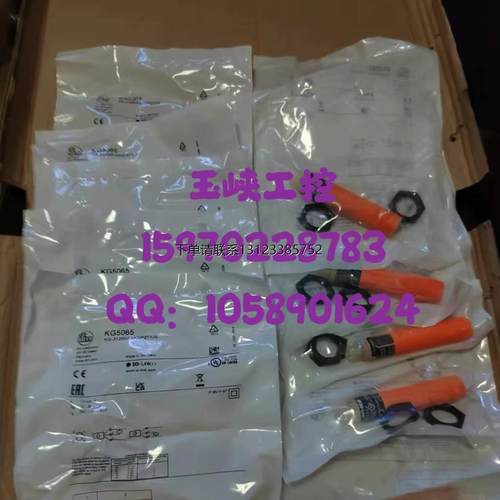 询价议价ifm易福门电