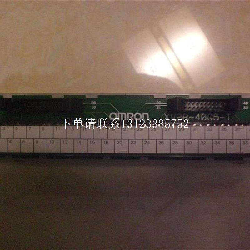 {银河工控}询价* XW2B-40G5-T  欧姆龙 可配线 原装现货