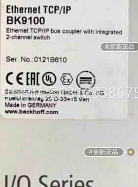 询价倍福BK9100 EL3403 BK8000 BK2020 BK2010全新现货议价包邮德