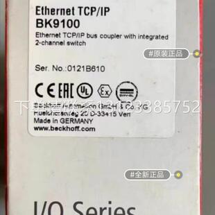 询价倍福BK9100 EL3403 BK8000 BK2020 BK2010全新现货议价包邮德