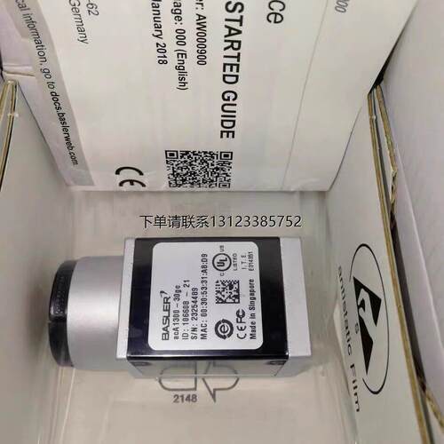询价BASLER巴斯勒工业相