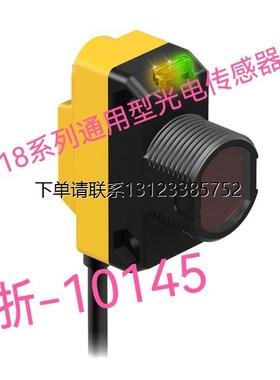 询价QS186E Q20EQ5 QS30LLP-M1 Q126E Q12AB6R QS30DQ全新传感器