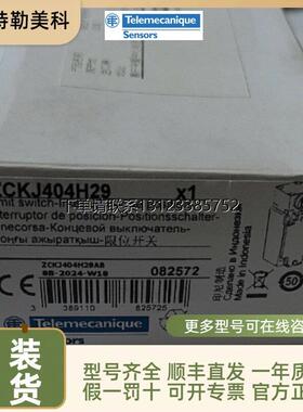 询价全新XCSLE2727312  限位开关 Telemecanique现货 特勒美科