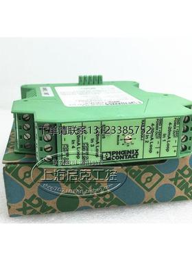 询价PAD-IN-4A-I  2867115 原装菲尼克斯控制器 PAD-IN-4A-I  286