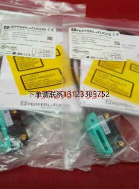 询价全新倍加福P+F光电感测器OBR12M-R100-2EP-IO-0,3M-V31-L感应