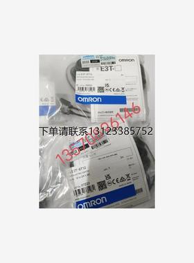 询价议价 欧姆龙OMRON光电开关E3T-ST11/E3T-ST12/E3T-ST21/E3T-S