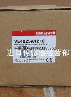 询价原装正品美国霍尼韦尔Honeywell VE4025A1210 电磁阀询价议价