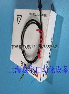 询价全新基恩士FU-21X FU-22X FU-23X FU-24X FU-75F FU-76F  FU-