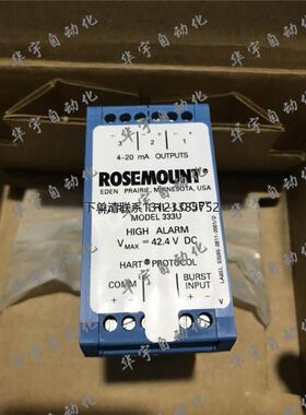 询价Hart Tri Loop 333U Signal Converter ROSEMOUNT罗斯蒙特