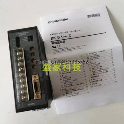 询价原装VEXTA东方PK569A