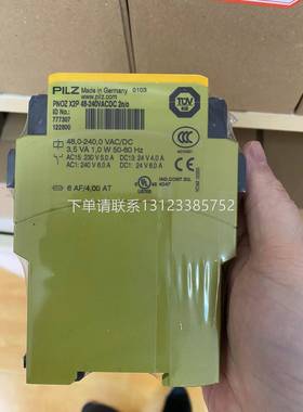 询价德国原装全新PILZ继电器787302 PNOZ X2.8P C 24...240VAC/DC