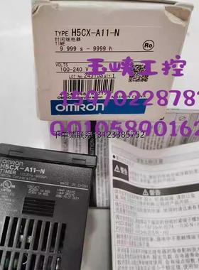 询价议价OMRON欧姆龙 计数器H5CX-A11-N/H7CX-A11-N/H7CC-A11全新