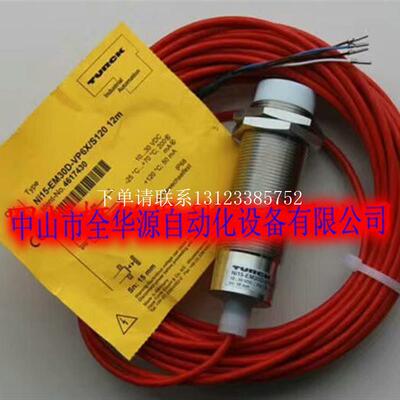 {银河工控}询价长方形传感器Ni20-CP40-VP4X2  Ni20-CP40-VN4X2全