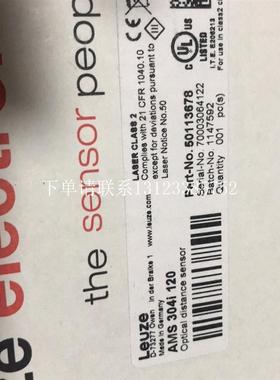 {银河工控}询价德国leuzeAMS 304I 120超长距离激光测距仪