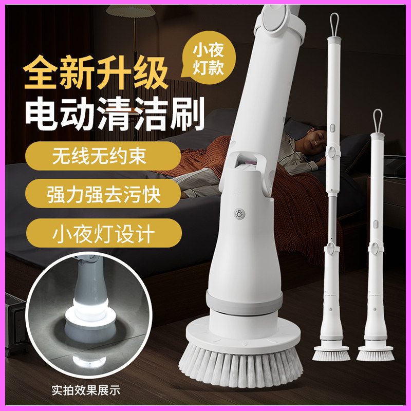 新无线多功能长柄电动清洁刷子地板浴室卫生间瓷砖家用海绵百洁布,生活电器,电动清洁刷,淘宝优惠券,粉丝福利购,淘宝优惠卷