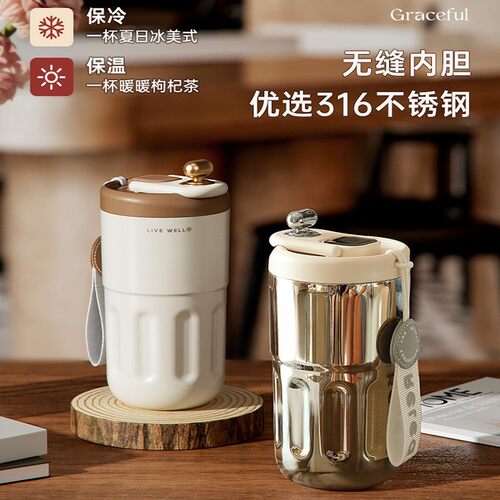 NewBless咖啡保温杯不锈钢