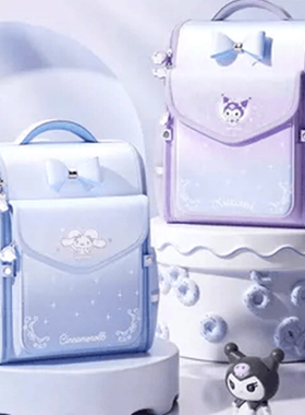 法国FAD KARAN三丽鸥书包女小学生女孩女童女生减负儿童背包