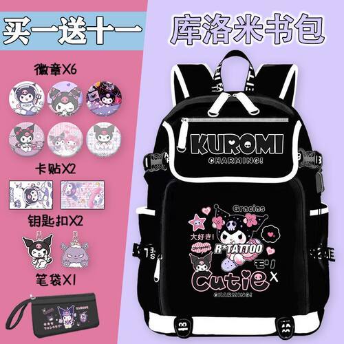 FADKARAN库洛米书包双肩包