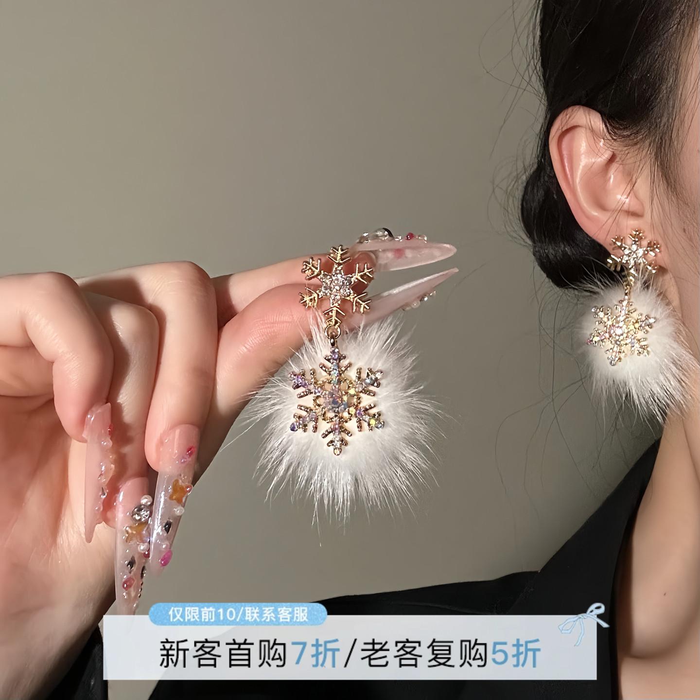 HEY TAO圣诞雪花毛绒耳环女冬季轻奢设计感毛球耳钉精致百搭耳饰