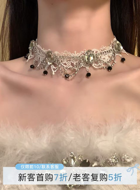 HEY TAO复古闪钻水晶蕾丝choker项链女轻奢气质宴会礼服配饰颈链