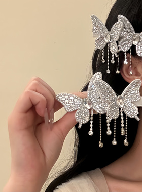 HEY TAO精致银色满钻蝴蝶发夹女款轻奢新娘头饰高级感鸭嘴夹发饰