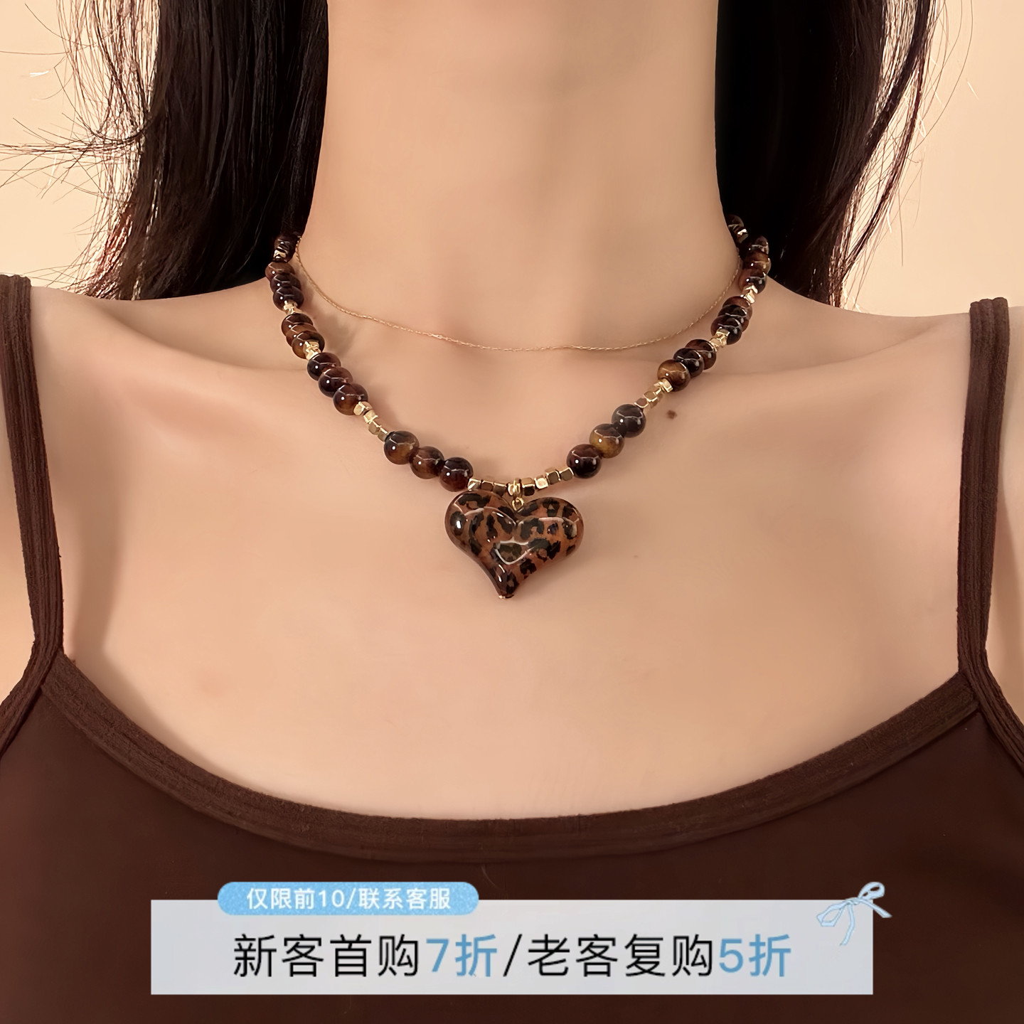 HEY TAO复古美拉德风豹纹爱心吊坠项链小众设计感毛衣链配饰颈链