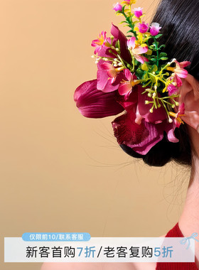 HEY TAO新中式超仙玫紫色发梳花朵头饰甜美新娘饰品头花插梳发饰
