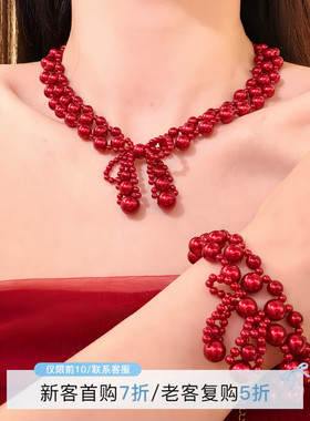 HEY TAO新年红色蝴蝶结珍珠项链女款复古高级感锁骨链配饰脖颈链
