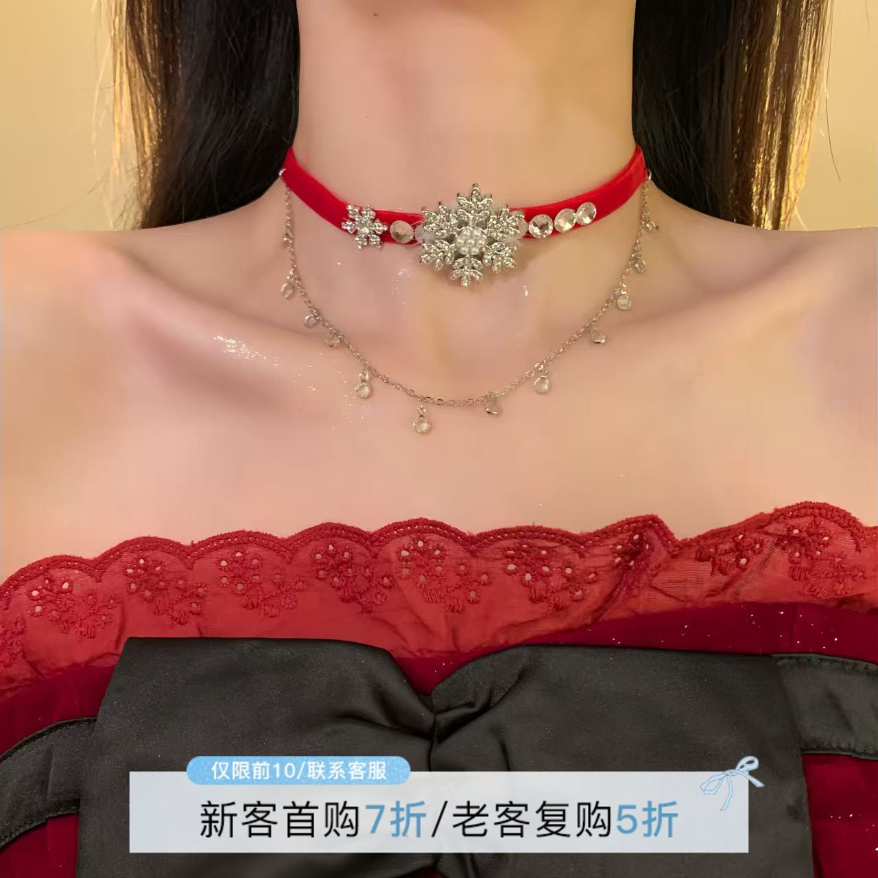 HEY TAO圣诞氛围感红丝绒雪花choker项链女高级感颈链配饰毛衣链