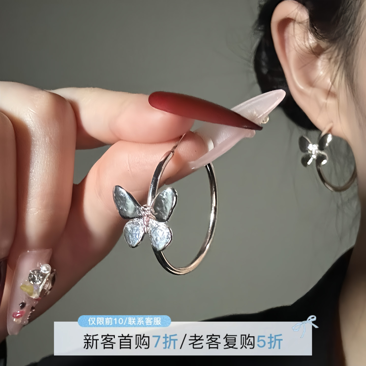 HEY TAO复古冷淡风银色金属蝴蝶耳圈女简约清冷个性耳环圈圈耳饰