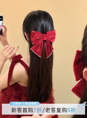 HEY TAO红色丝绒蝴蝶结弹簧夹发饰女新年头饰发卡甜美顶夹发夹子