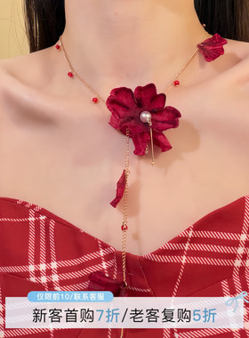 HEY TAO复古明媚酒红色花朵项链海边度假风高级氛围感锁骨链颈链