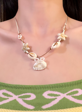 HEY TAO夏日海滩度假风海星贝壳项链甜美出游百搭锁骨链配饰颈链