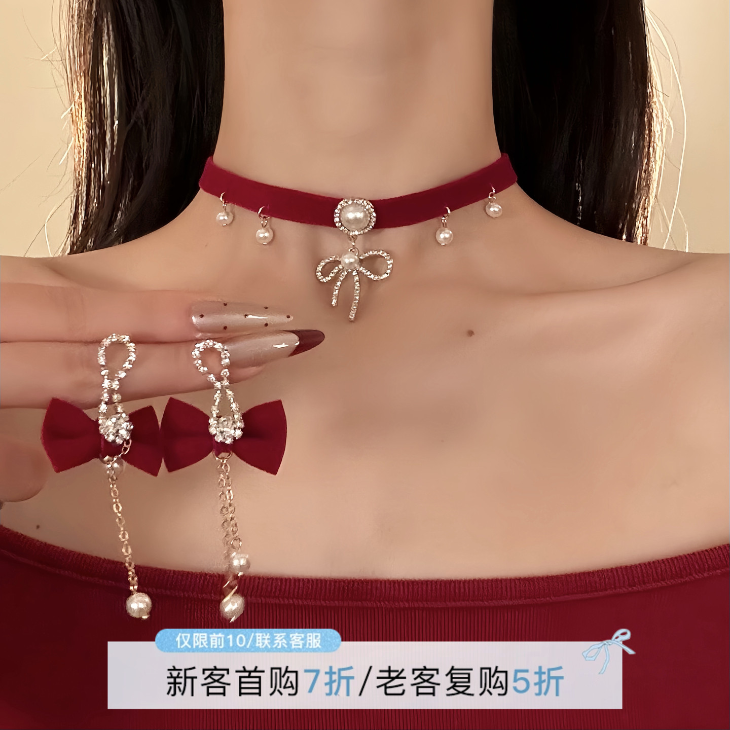 HEY TAO复古红色丝绒珍珠蝴蝶结choker项链女毛衣链气质颈链配饰