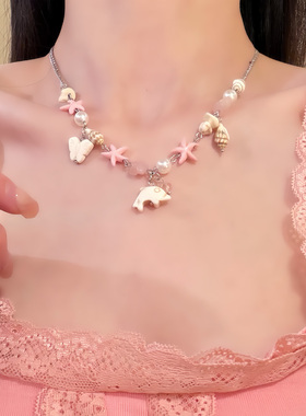 HEY TAO夏日贝壳海星珍珠项链女甜美度假风小众设计感精致锁骨链