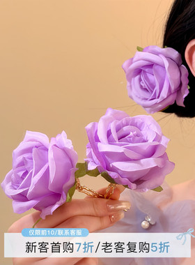 HEY TAO春季甜美紫色花朵发簪头饰女氛围感拍照发饰头花发钗簪子