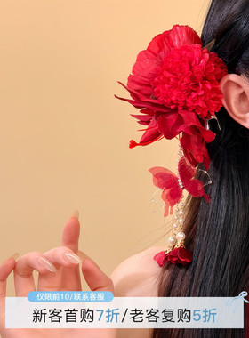 HEY TAO新中式明媚红色花朵流苏发夹女古风旗袍边夹发饰拍照头花