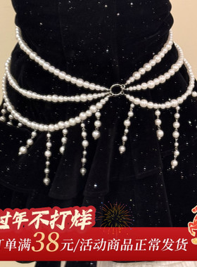 HEY TAO精致复古多层珍珠流苏腰链女款百搭气质腰带身体链配裙子
