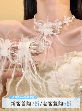 HEY TAO超仙唯美白色羽毛花朵项链高级感新娘礼服颈链配饰锁骨链