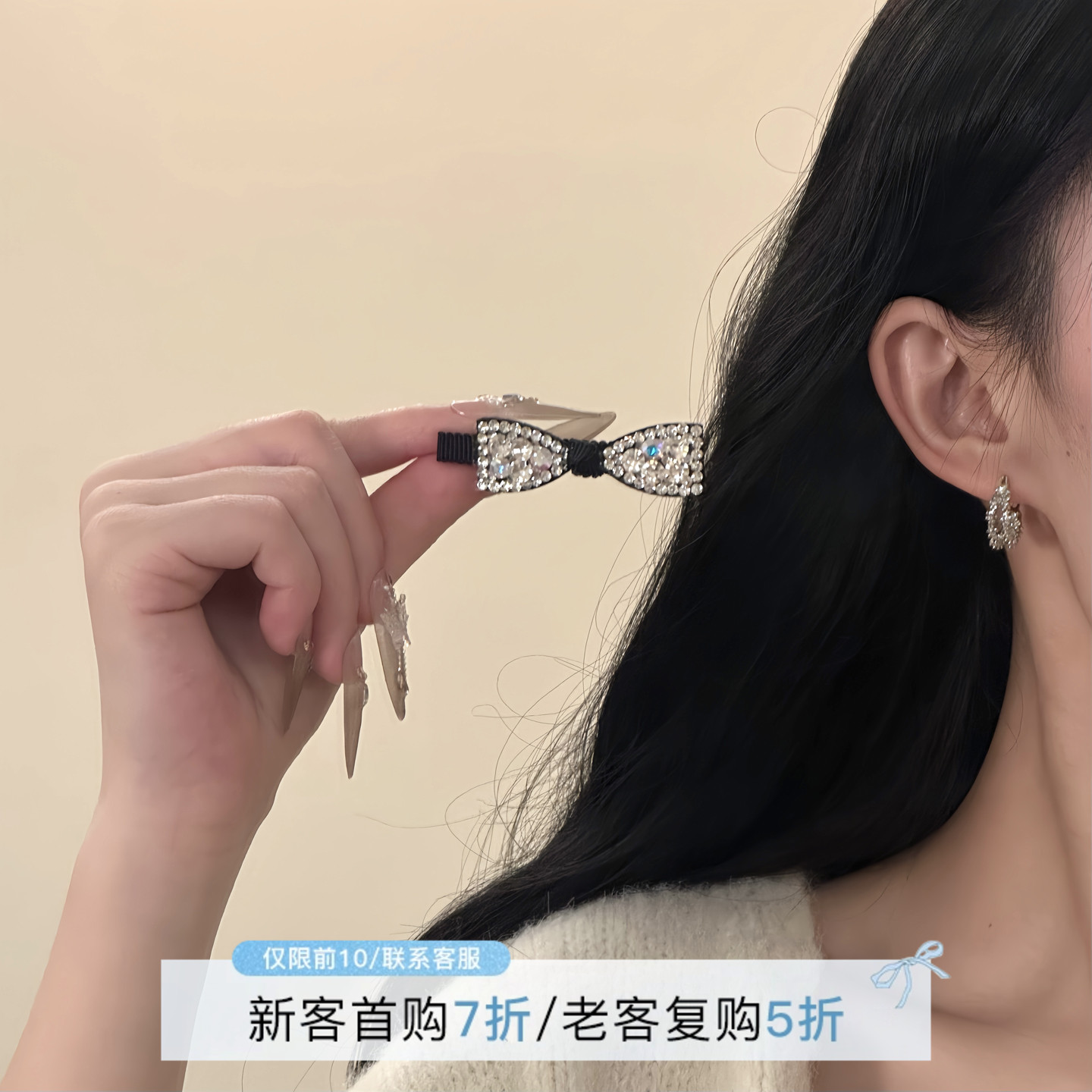 HEY TAO精致满钻蝴蝶结鸭嘴夹发饰女款高级感前额刘海夹发夹头饰