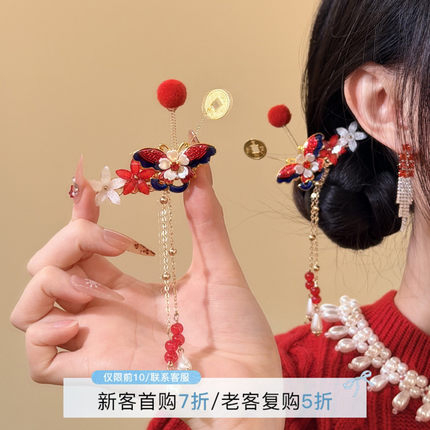 HEY TAO中国风招财蝴蝶发夹女刘海边夹发饰喜庆红色新年头饰发卡