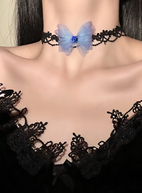 HEY TAO复古纯欲气质蓝色蝴蝶蕾丝项链小众高级感choker颈链配饰