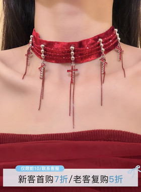 HEY TAO秋冬新年红丝绒choker十字架项链女款小众设计感颈链配饰