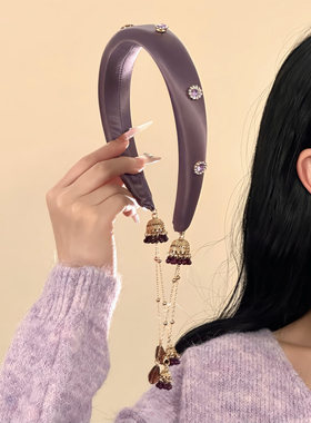HEY TAO复古紫色缎面风铃流苏发箍轻奢高级感头饰高颅顶头箍发卡