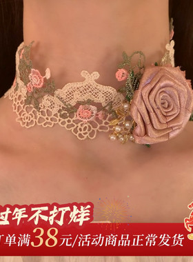 HEY TAO 蔷薇恋人 蕾丝花瓣项链花朵项圈洛丽塔颈链设计感锁骨链