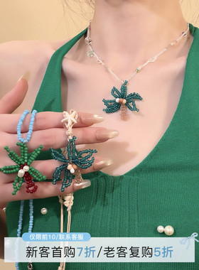 HEY TAO手工串珠椰子树吊坠项链ins小众度假风海边拍照颈链锁骨链