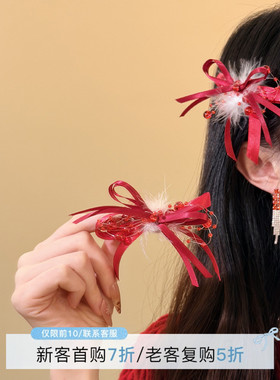 HEY TAO红色丝带蝴蝶结毛绒发夹女新年氛围感侧边夹发卡发饰夹子