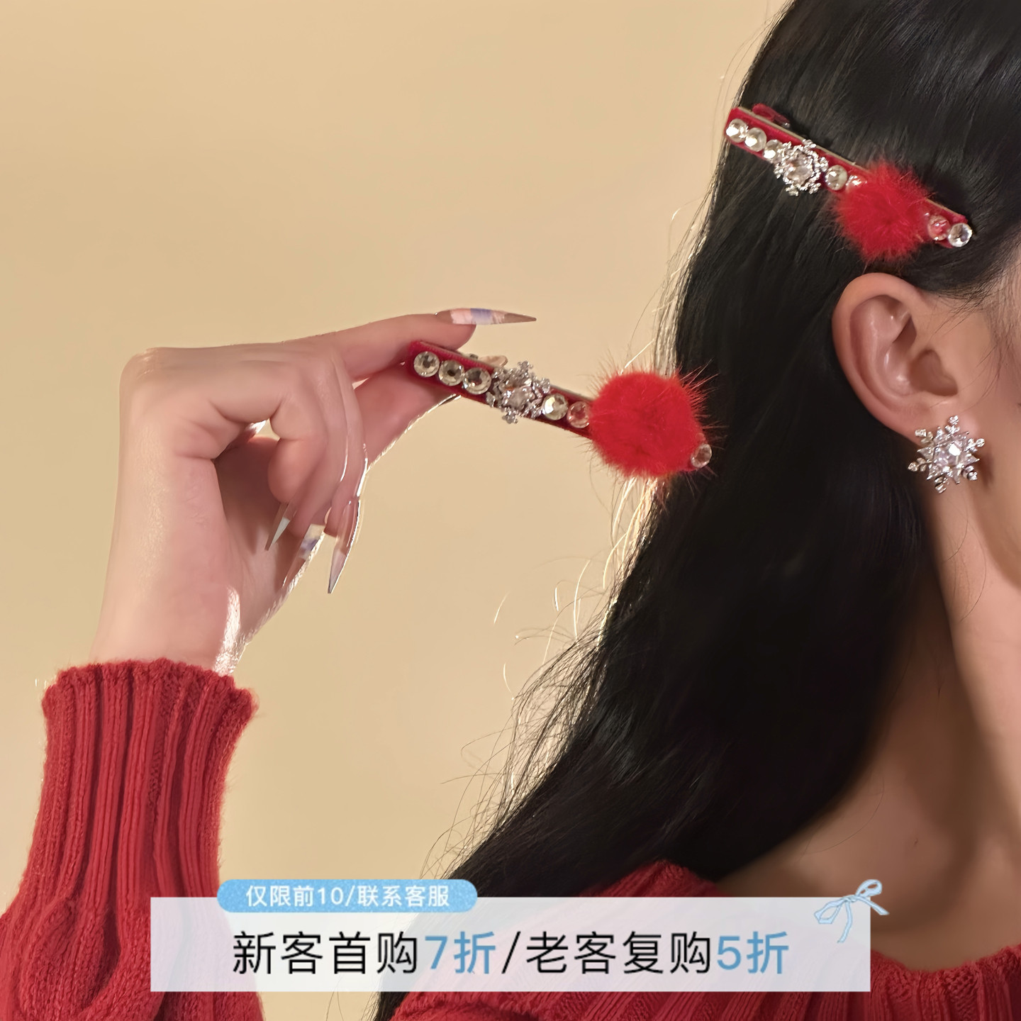 HEY TAO冬季新年红闪钻雪花丝绒发夹女款复古气质侧边夹发饰发卡